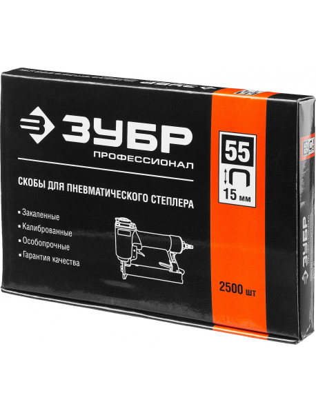 Скобы тип 55