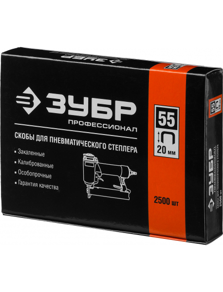 Скобы тип 55
