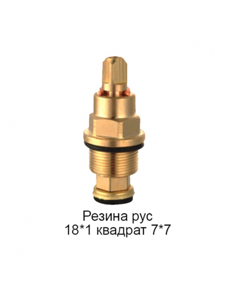 Кран-букса керамика д/российских смесителей/квадр.7х7 М18х1