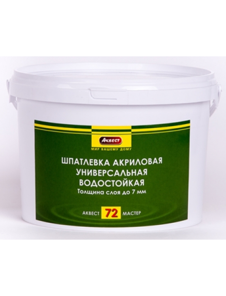 Шпатлевка акриловая. Универсальная, водостойкая. Аквест-72, 25кг