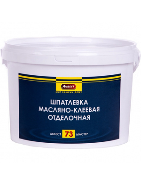 Шпатлевка масляно-клеевая. Отделочная АКВЕСТ-73, 15кг