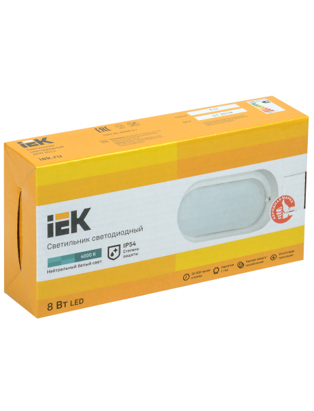 Светильник LED ДПО 4011 8Вт IP54 4000K овал белый IEK
