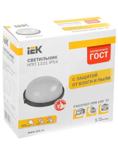 Светильник НПП1101 белый/круг 100Вт IP54 ИЭК