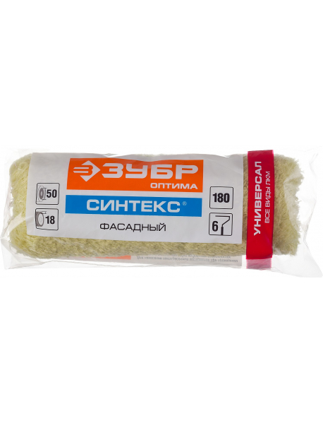 Валики СИНТЕКС